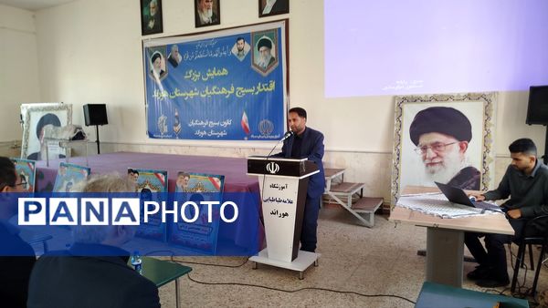 همایش بزرگ اقتدار بسیج فرهنگیان در شهرستان هوراند