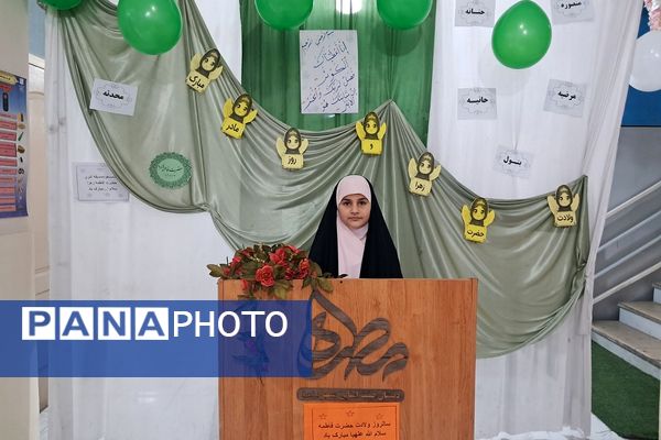 جشن میلاد حضرت فاطمه زهرا (س) در مدارس کهریزک 