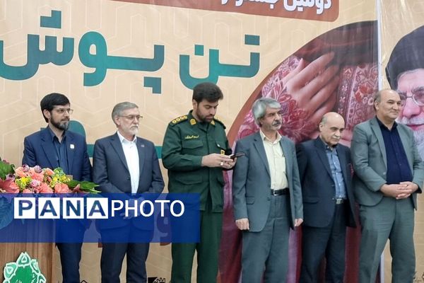 جشنواره تن پوش نور در باقرشهر 