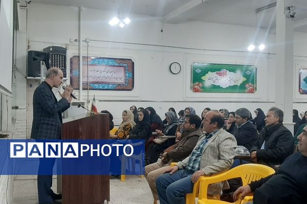 اولین جلسه انجمن اولیای دبیرستان شاهد ابوذر غفاری نیشابور 