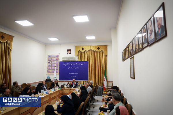 نشست خبری دبیرکل شورای عالی آموزش و پرورش