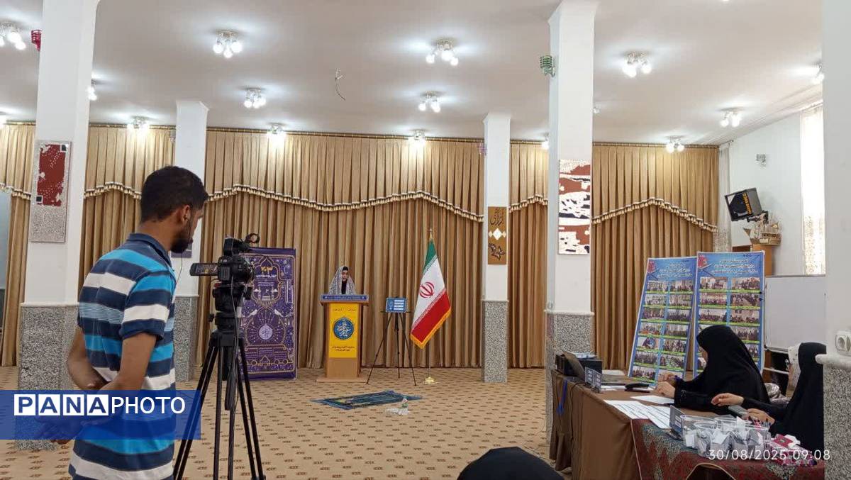 چهل و سومین دوره مسابقات کشوری قرآن، عترت و نماز