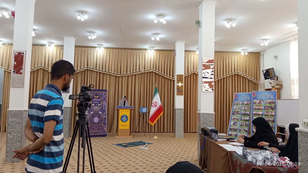 چهل و سومین دوره مسابقات کشوری قرآن، عترت و نماز