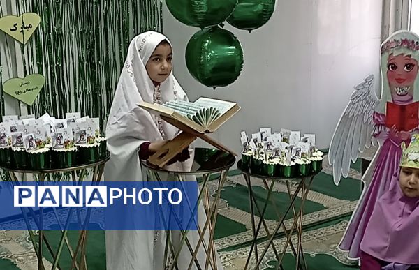 جشن قرآن پایه اول در دبستان دخترانه امام هادی (ع)