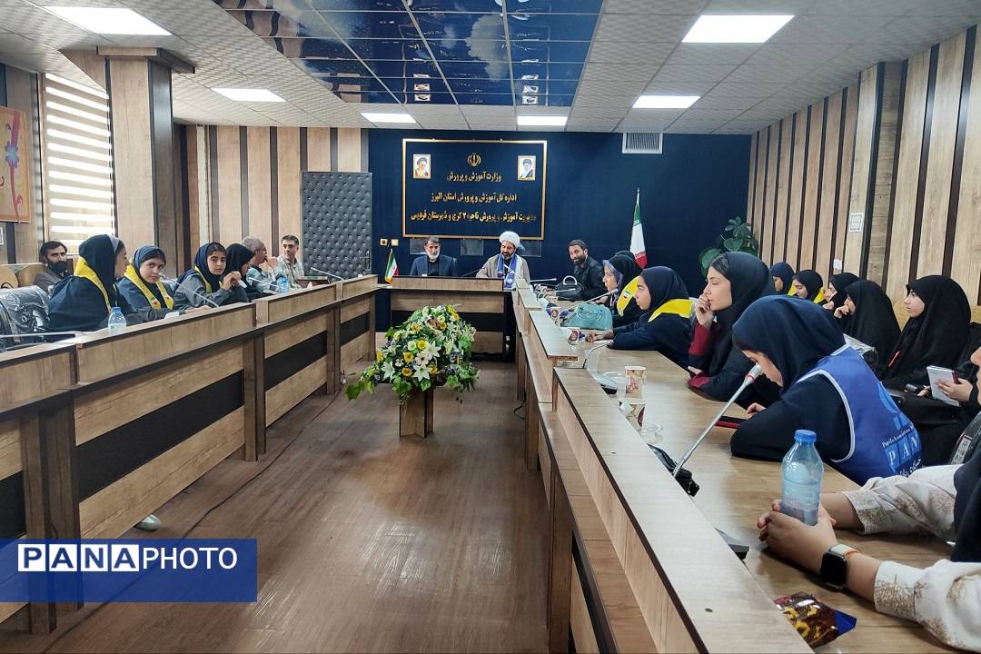 برگزاری نشست اعضای سازمان دانش‌آموزی ناحیه ۲ کرج و شهرستان فردیس