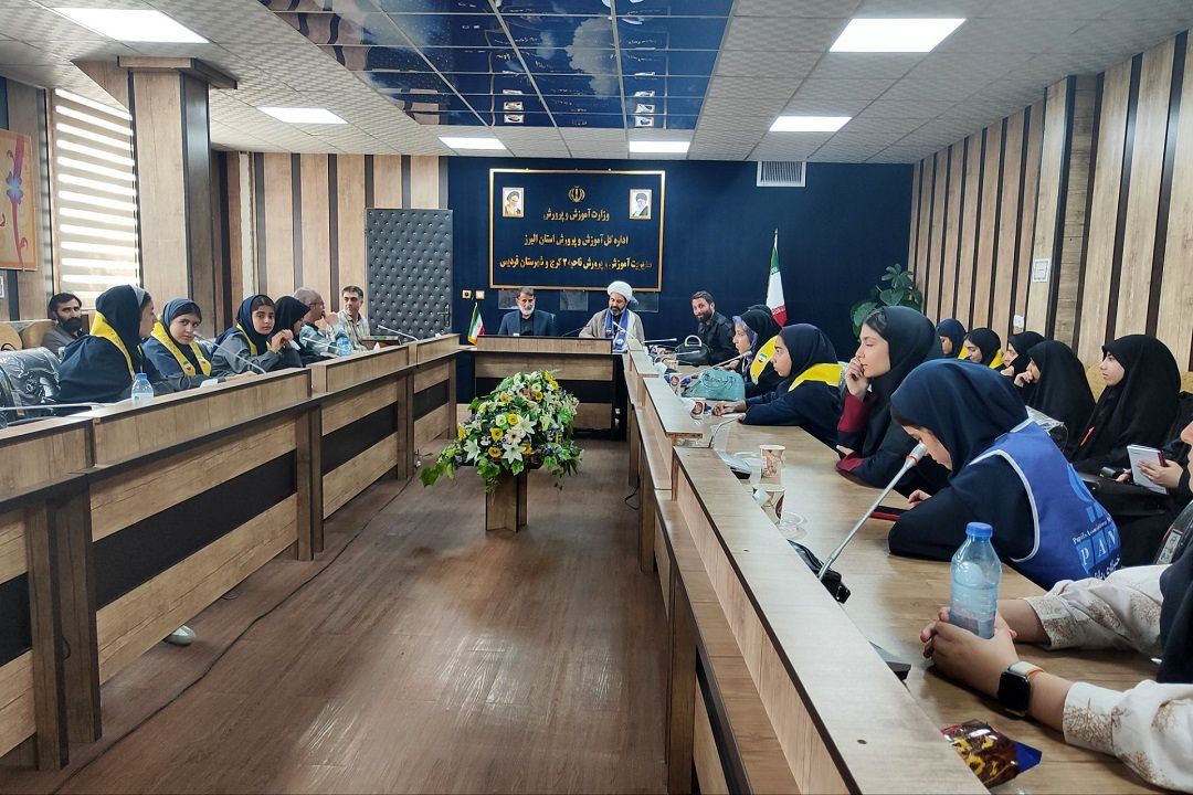 برگزاری نشست اعضای سازمان دانش‌آموزی ناحیه ۲ کرج و شهرستان فردیس