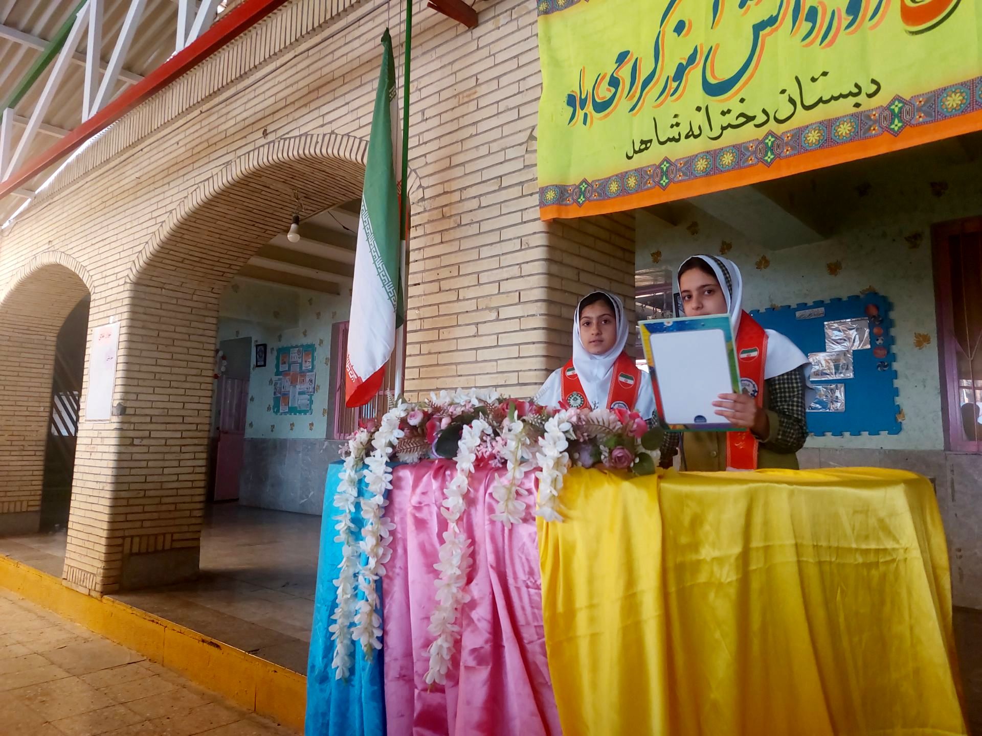 جشن روز دانش‌آموز در مدرسه شاهد حضرت معصومه(س)