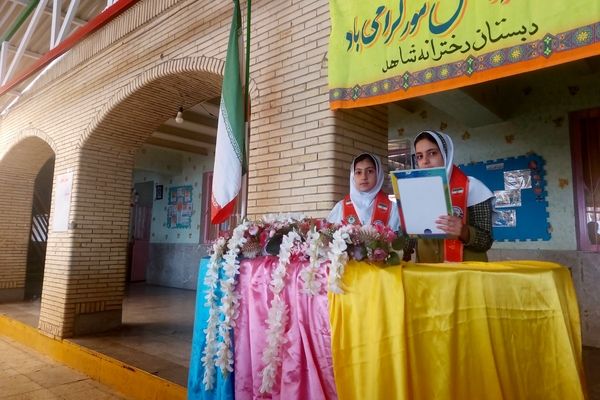 جشن روز دانش‌آموز در مدرسه شاهد حضرت معصومه(س)