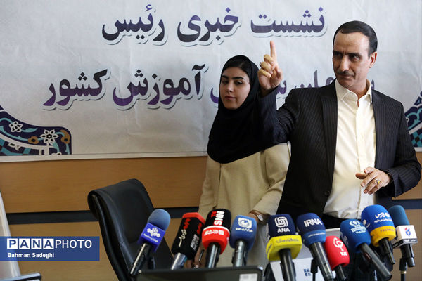نشست خبری رئیس سازمان سنجش آموزش کشور