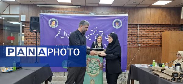 آیین رونمایی از نخستین آکادمی نوجوانان اهل قلم