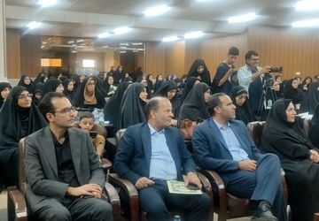 آیین اختتامیه دوره کیفیت بخشی آموزشی طرح حامی در مشهد