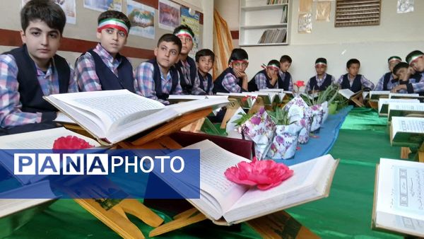 برپایی مراسم انس با قرآن کریم و مسابقات ورزشی در مدرسه شهید بختیاری شازند
