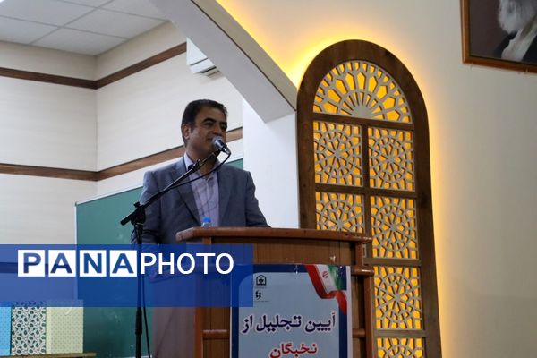 تجلیل از برگزیدگان جشنواره‌های فرهنگی و هنری دانش‌آموزان مازندران