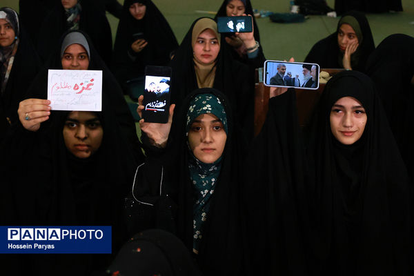 همایش قبل از دیدار دانش‌‌آموزان با رهبر معظم انقلاب اسلامی