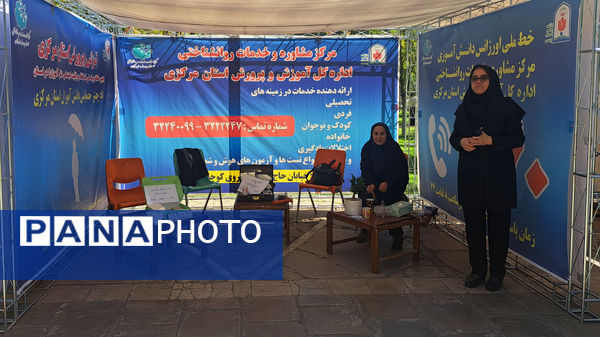 همایش شهر پویا؛ تلاشی برای بهبود سبک زندگی و نشاط اجتماعی