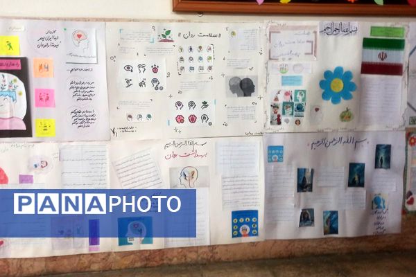 گرامیداشت هفته سلامت روان در دبیرستان بعثت ناحیه یک شهرری