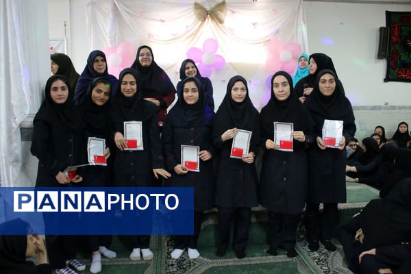تقدیر از دانش آموزان برتر دبیرستان دخترانه سیداحمد فاتحی یک قم 