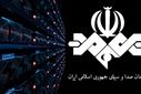 صدا و سیما، ایستاده در خط مقدم روایت