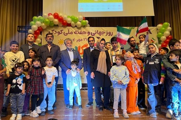 برگزاری جشن بزرگ روز جهانی کودک در فرهنگسرای شهرکرد