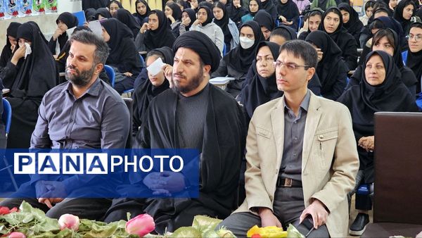 آیین گرامیداشت روز دانش‌آموز با حضور مسئولان منطقه ۱۳ در دبیرستان طلیعه شاهد