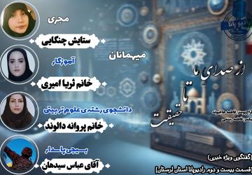 به‌مناسبت عملیات وعده صادق۳ 