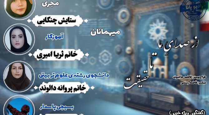 به‌مناسبت عملیات وعده صادق۳ 