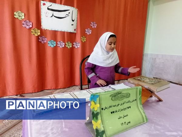 جشنی با رنگ و بوی معنویت و مهدویت