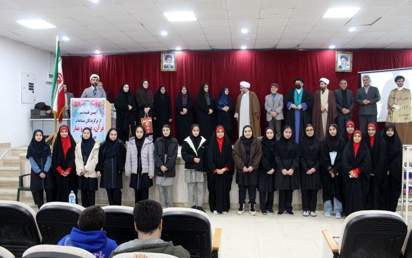 تقدیر از برگزیدگان مسابقات قرآن، عترت و نماز در گلوگاه 