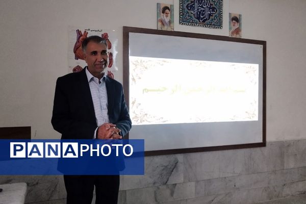 گردهمایی سفر یادگیری ویژه مدیران، معاونان آموزشی و دبیران متوسطه