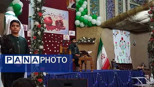 همایش مهدیار شو در نیشابور 