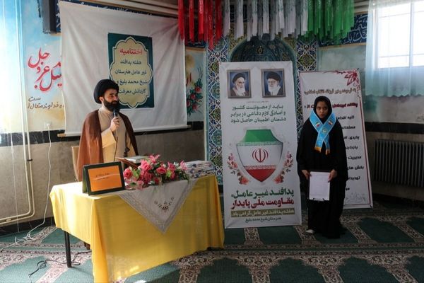 اختتامیه هفته پدافند غیرعامل در هنرستان دخترانه شیخ محمد بلیغ و معرفت فیروزکوه 