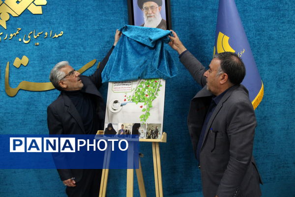 نشست خبری مدیرکل اخبار صدا سیما کشور