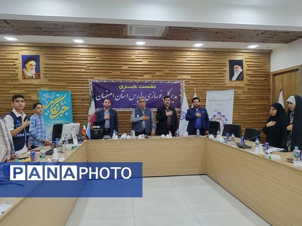 نشست مدیرکل اداره نوسازی مدارس استان اصفهان با دانش‌آموز خبرنگاران پانا 