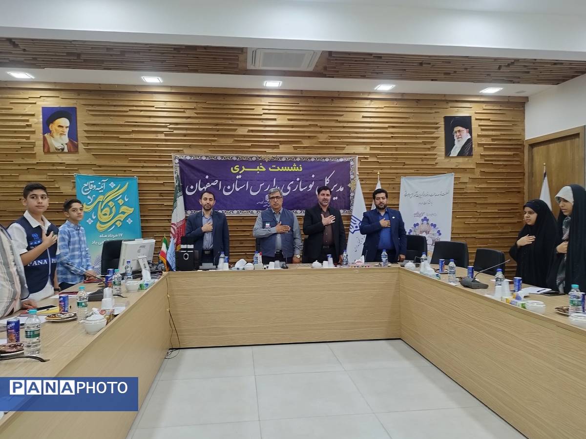 نشست مدیرکل اداره نوسازی مدارس استان اصفهان با دانشآموز خبرنگاران پانا