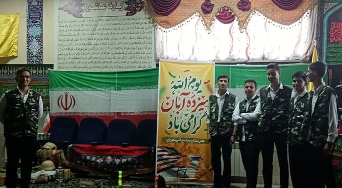 گرامیداشت هفته بسیج دانش‌آموزی در هنرستان مجتمع فنی‌وحرفه‌ای تهران بهارستان‌دو