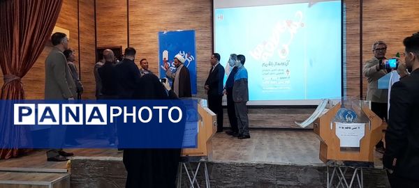 جشن عاطفه‌ها در آموزش و پرورش ناحیه ۲ خرم‌آباد