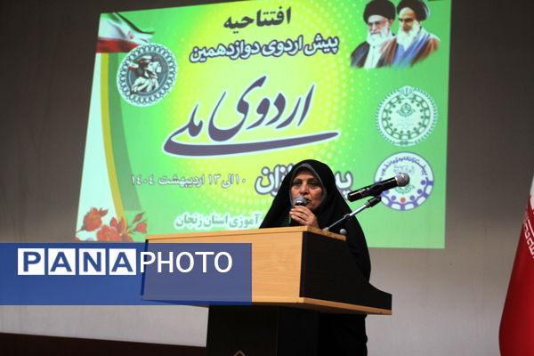 روز اول از دوازدهمین پیش اردوی ملی پیشتازان پسر در زنجان 