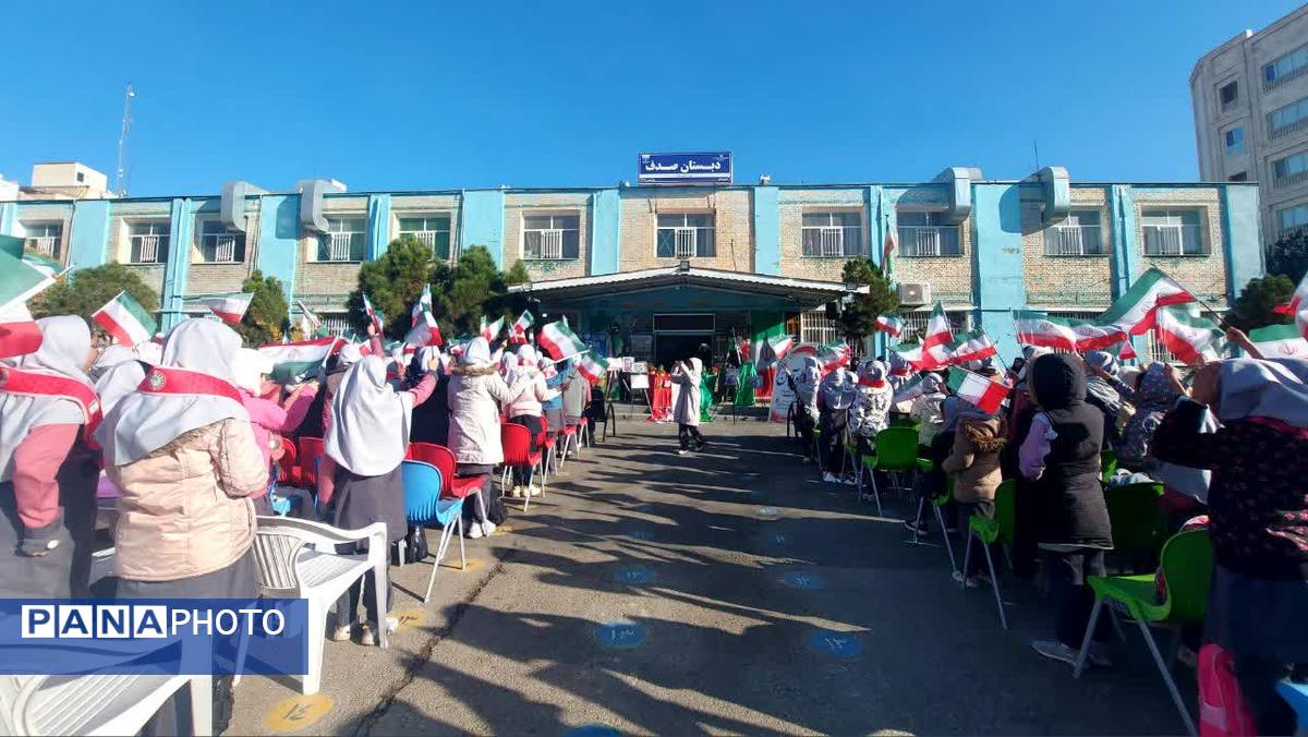 آیین نواختن زنگ استکبار ستیزی در دبستان صدف ناحیه ۶