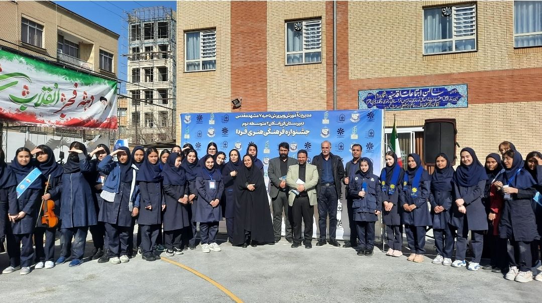 اولین نمایشگاه ماها در دبیرستان فرزانگان ۲ دوره دوم ناحیه ۷ مشهد