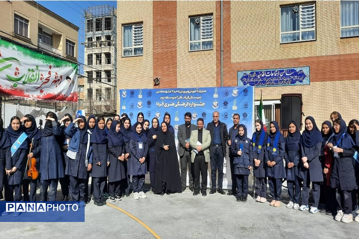 اولین نمایشگاه ماها در دبیرستان فرزانگان ۲ دوره دوم ناحیه ۷ مشهد