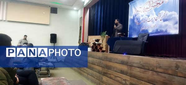 محفل ماهیانه  انس با قرآن کریم در کانون لقمان کاشمر 