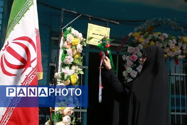 آیین نواختن زنگ بازگشایی مدارس در بهارستان‌2