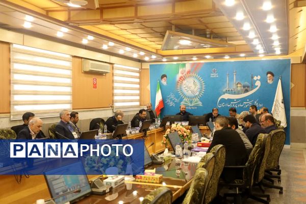 نشست مسئولان آموزش و پرورش استان قم