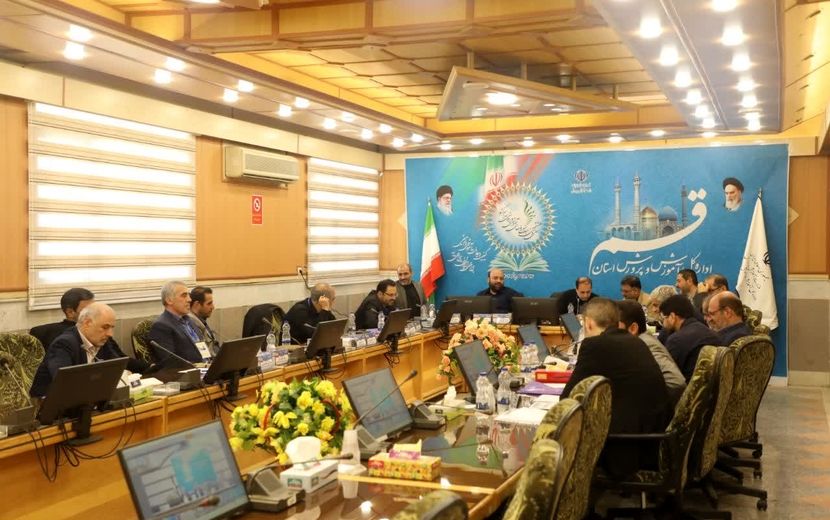نشست مسئولان آموزش و پرورش استان قم