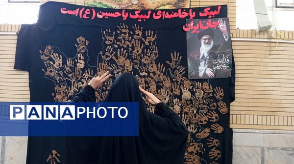 عزاداری دختران فاطمی شهر بن با محوریت حمایت از رهبری 