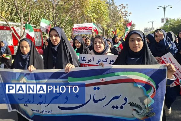 گرامیداشت و حضور پرشور مدارس اسلامشهر در راهپیمایی روز دانش‌آموز