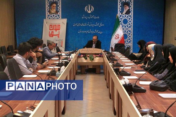 جلسه اجرای طرح ملی میدان پویا