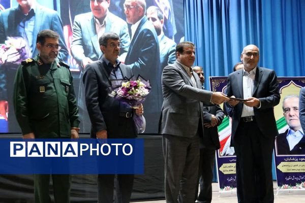 آیین تودیع و معارفه مدیرکل آموزش و پرورش استان یزد