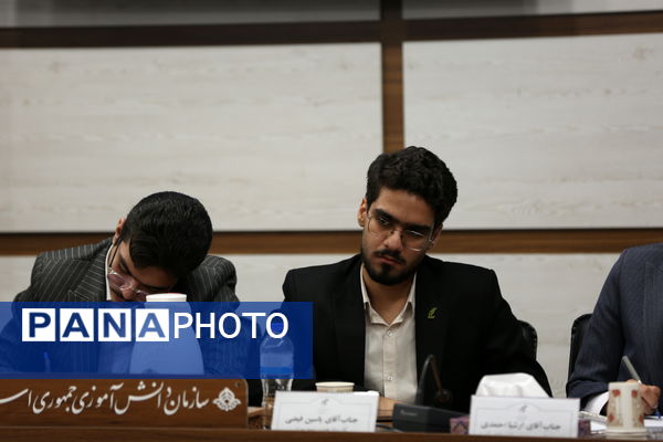 نشست اعضای کارگروه تدوین سند دوازدهمین دوره مجلس دانش‌آموزی جمهوری اسلامی ایران 