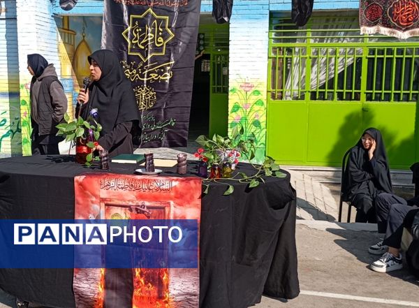 عزاداری حضرت فاطمه ( س ) در دبیرستان دخترانه فضه